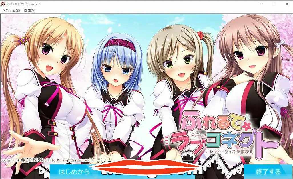  [2DADV汉化] 触碰的爱情连接~我和她的恋爱表达 AI汉化版+全CG存档 电脑1.2G￼￼