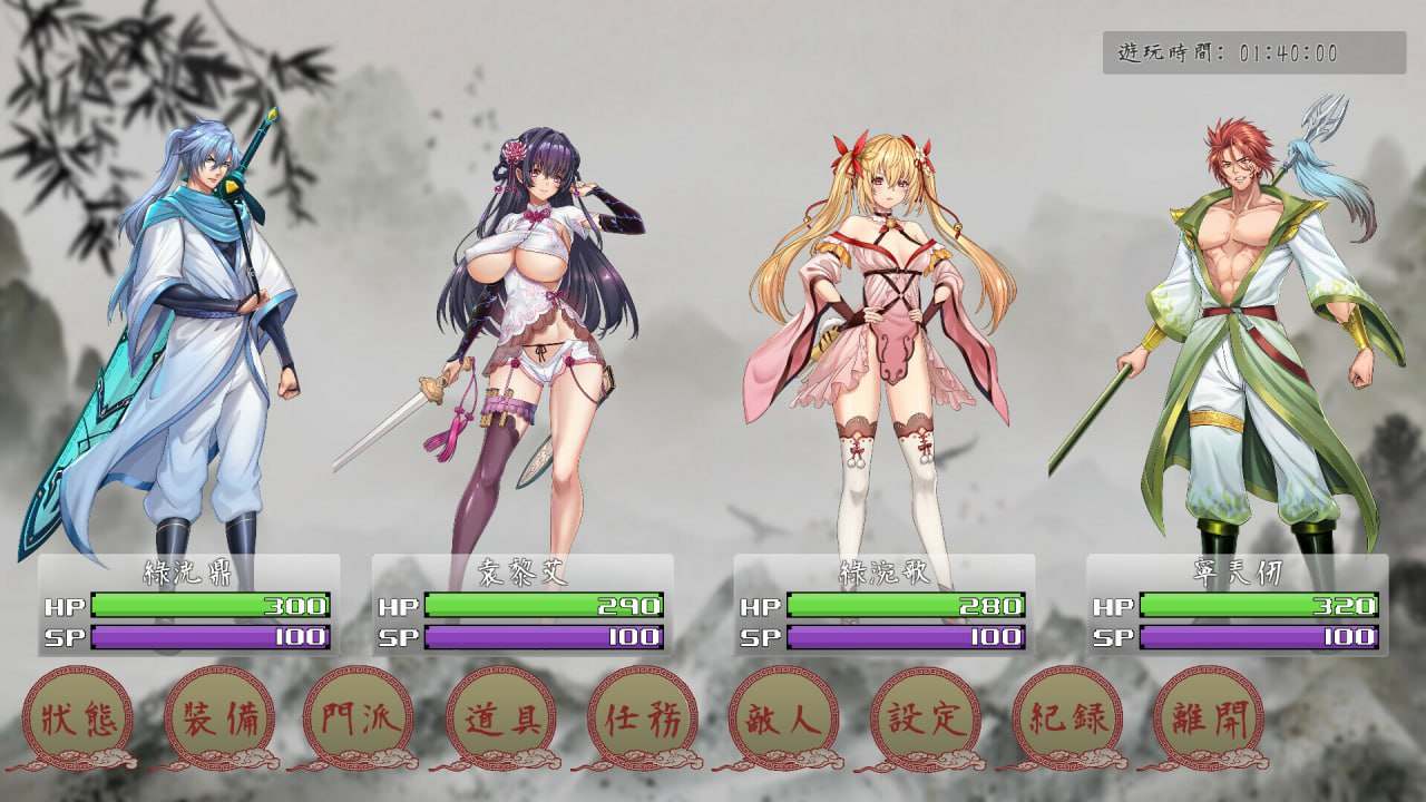 【粉丝福利/白嫖/PC/RPG/NTR/动态/无码】那个江湖【共2.6GB】【官方中文】【别名：The World of Gangs】