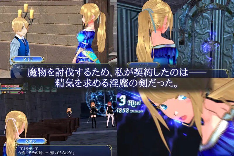 A306 魔剑梦魇 