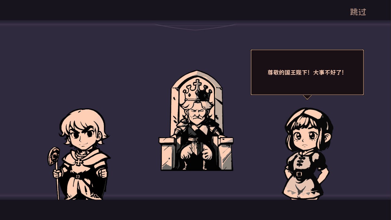 PC/SLG/#亲爱的国王陛下 #Dear His Majesty Build 17977149 官方中文版