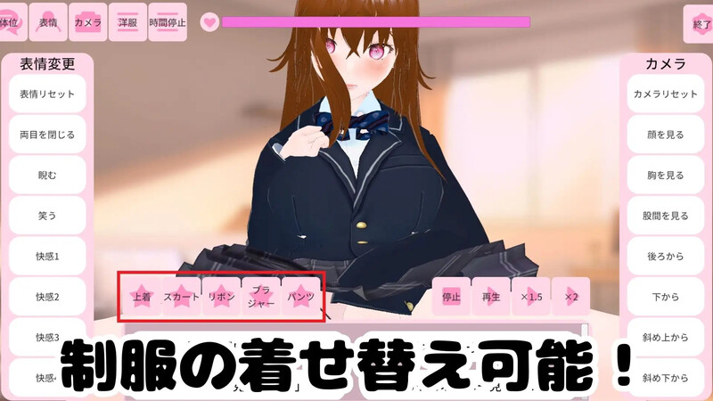 [互动SLG/3D作品/全动态/新作] 姐姐！请帮我！ 〜一个正太性模拟器〜 お姉ちゃん!ぼくのお願いきいて! ～おねショタ SEXシミュレーター～ 机翻汉化版-第5张图片-萌站