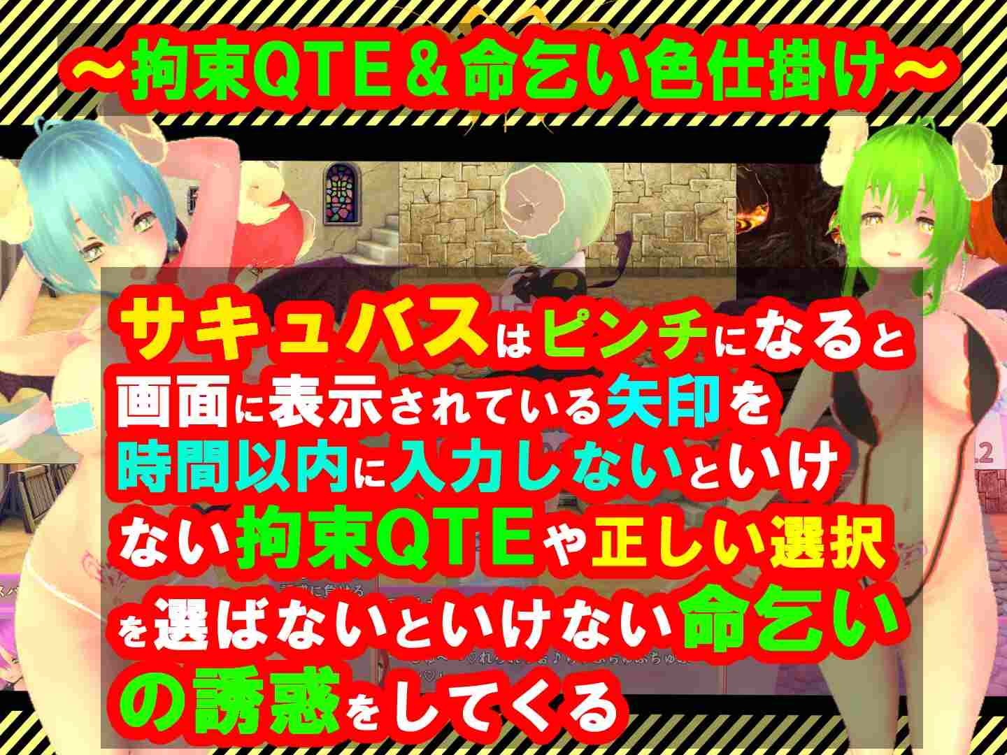 [日式RPG/新作] 性感的情况RPG2~疯狂的恶魔，诱使男人更加淫荡~ 色仕掛けMシチュRPG2～男をもっと淫らに誘惑する淫魔達～ V1.0.2 AI汉化版-第3张图片-萌站