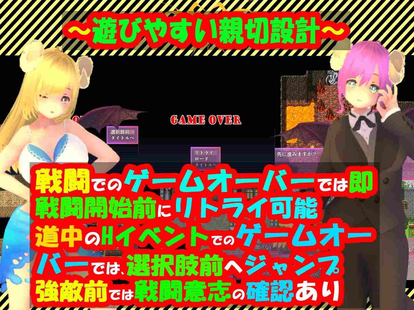 [日式RPG/新作] 性感的情况RPG2~疯狂的恶魔，诱使男人更加淫荡~ 色仕掛けMシチュRPG2～男をもっと淫らに誘惑する淫魔達～ V1.0.2 AI汉化版-第6张图片-萌站