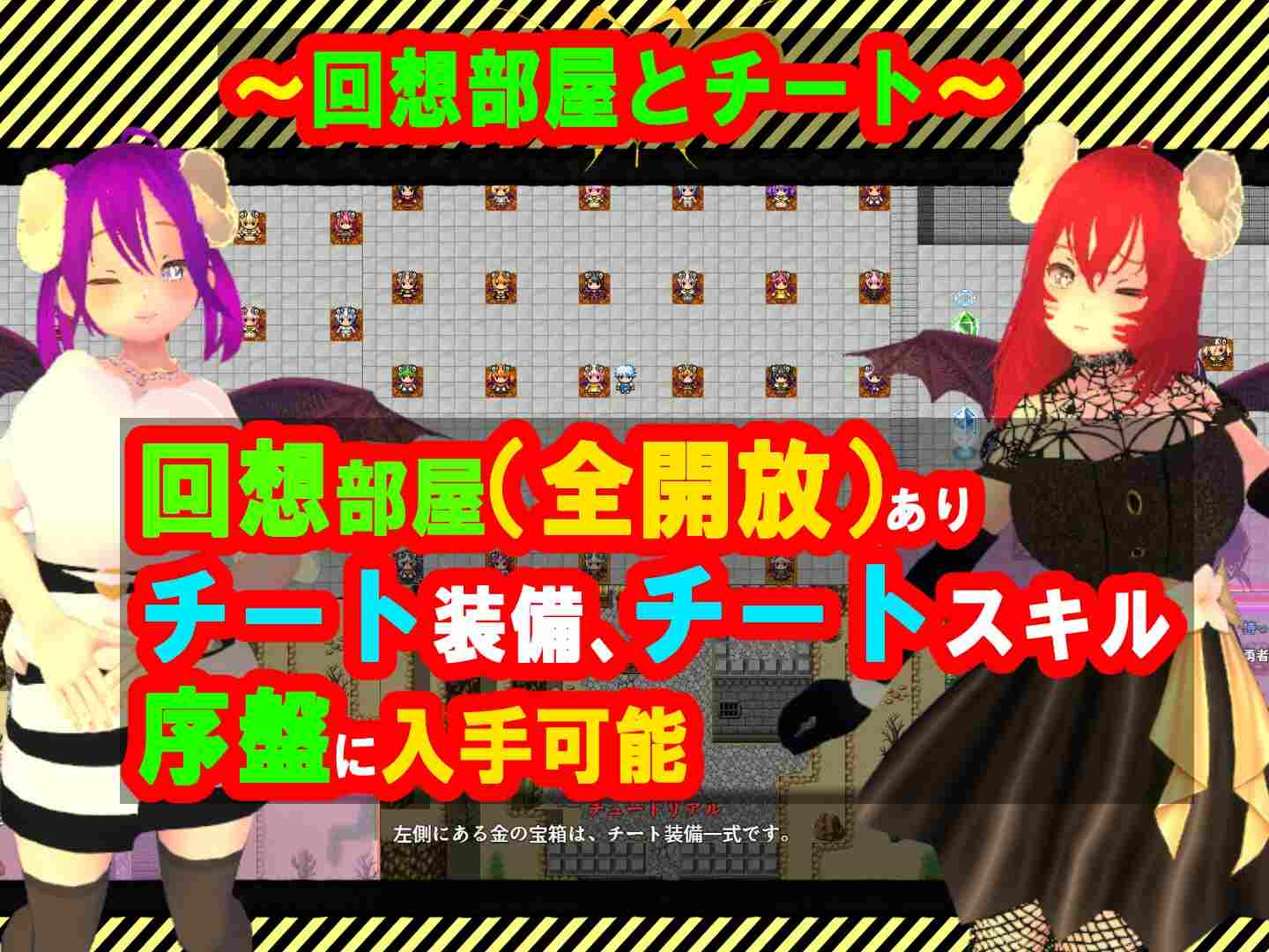 [日式RPG/新作] 性感的情况RPG2~疯狂的恶魔，诱使男人更加淫荡~ 色仕掛けMシチュRPG2～男をもっと淫らに誘惑する淫魔達～ V1.0.2 AI汉化版-第10张图片-萌站