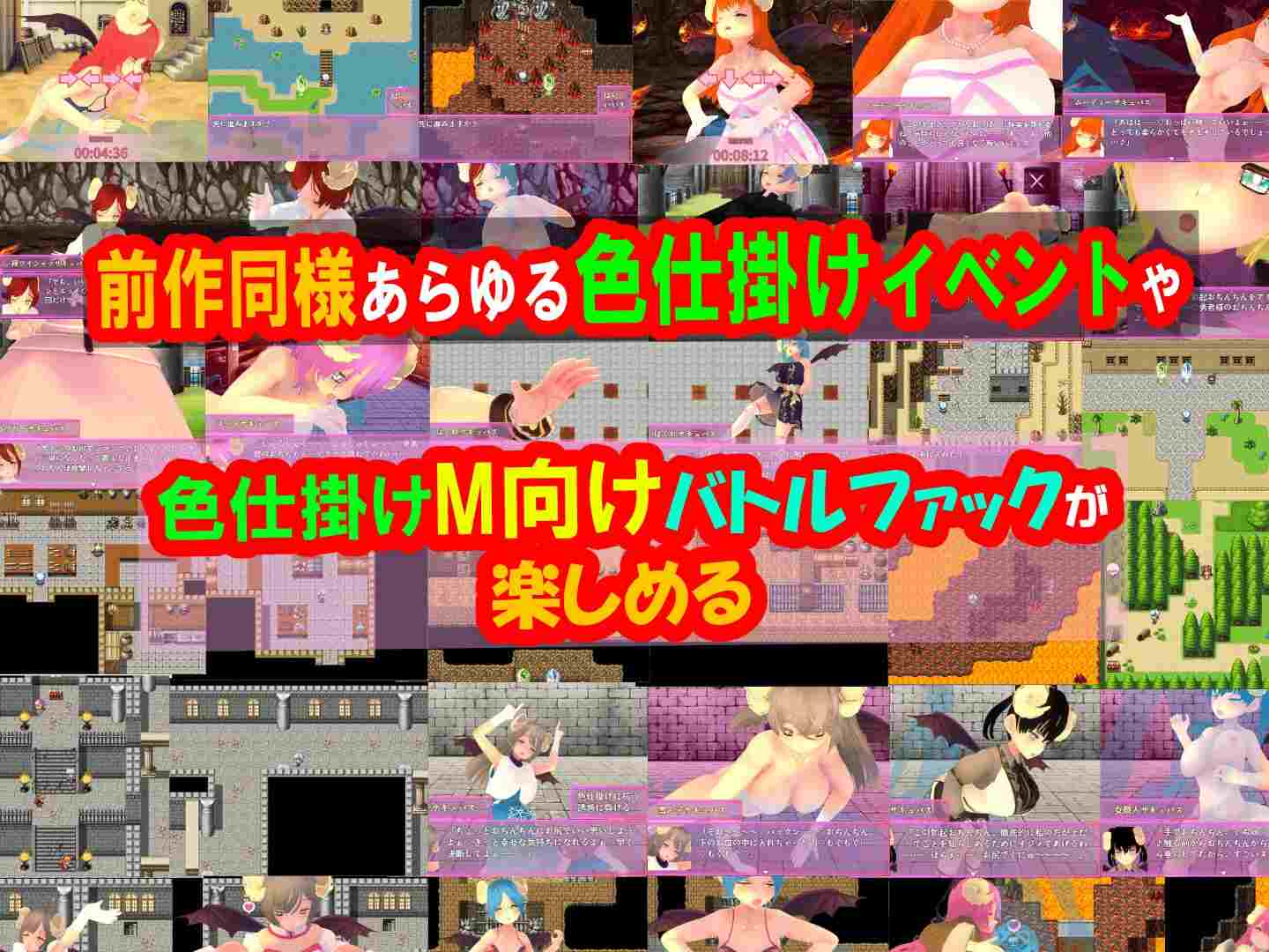 [日式RPG/新作] 性感的情况RPG2~疯狂的恶魔，诱使男人更加淫荡~ 色仕掛けMシチュRPG2～男をもっと淫らに誘惑する淫魔達～ V1.0.2 AI汉化版-第11张图片-萌站