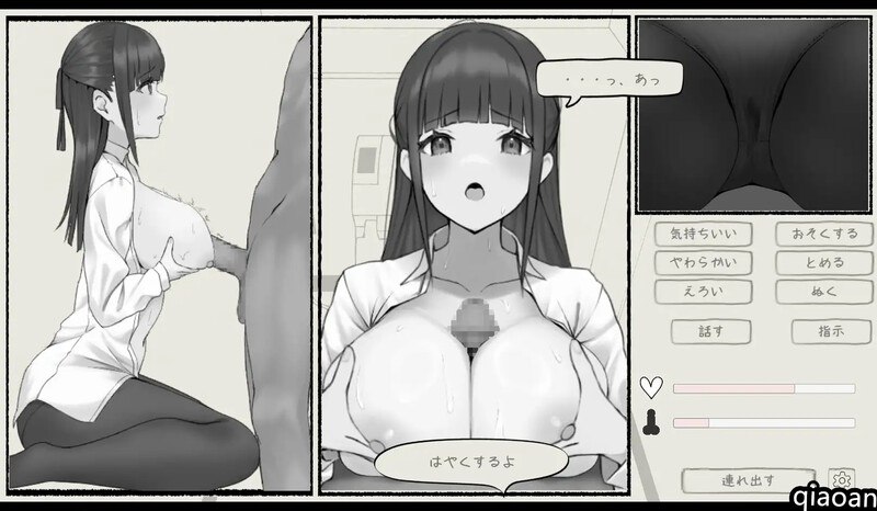 【粉丝福利/白嫖/PC&安卓直装/SLG/触摸】触摸痴汉电车【共149M】【官方中文】【原名:おさわり痴○電車】-第6张图片-萌站 【粉丝福利/白嫖/PC&安卓直装/SLG/触摸】触摸痴汉电车【共149M】【官方中文】【原名:おさわり痴○電車】-第6张图片-萌站