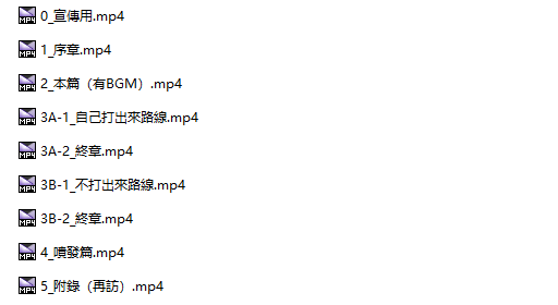 【粉丝福利/白嫖/汉化音声/3.2GB/1.5小时】小惡魔抖S男士按摩店小姐的寸止絕望極限療程♪【繁体中文版】#柚木つばめ-第3张图片-萌站