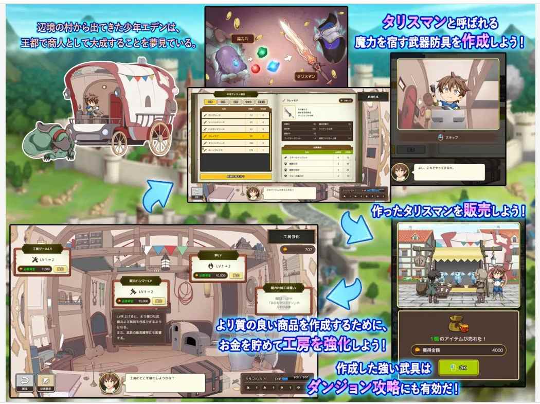 【SLG/PC/更新/后宫/妊娠/3.1G】神彩の乙女 ~売れすぎた彩視る商人~-第3张图片-萌站 【SLG/PC/更新/后宫/妊娠/3.1G】神彩の乙女 ~売れすぎた彩視る商人~-第3张图片-萌站