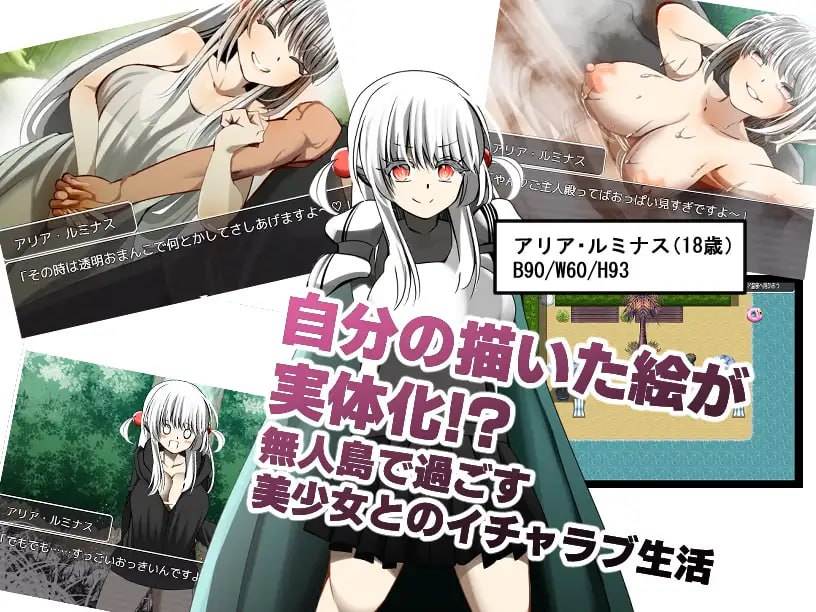 PC/[RPG] 汉化版++全CG存档+特典  哈伊特克·创造     ハイトク・クリエイト  -第2张图片-萌站
