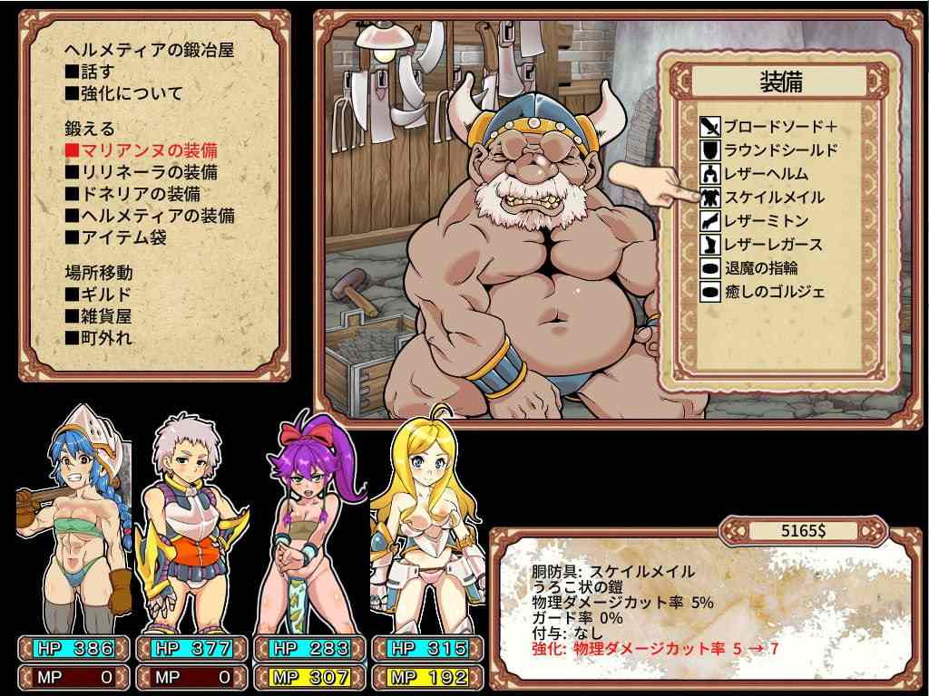 PC/[SLG] STEAM官方中文【简+繁】  情色地下城Plus  ver2.07