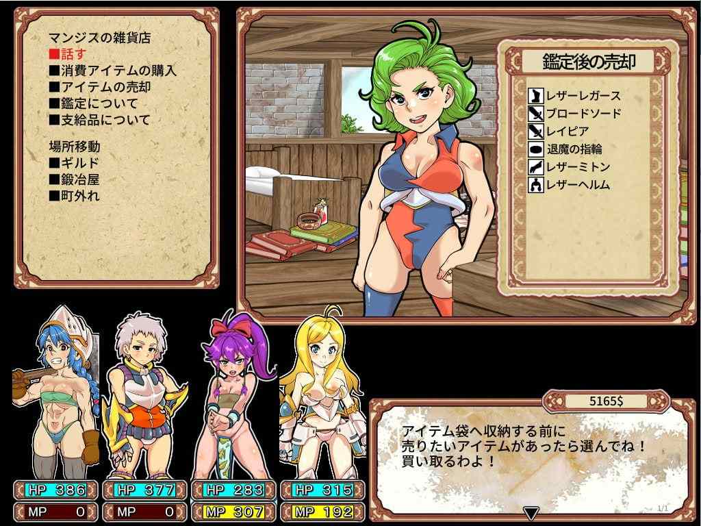 PC/[SLG] STEAM官方中文【简+繁】  情色地下城Plus  ver2.07-第4张图片-萌站