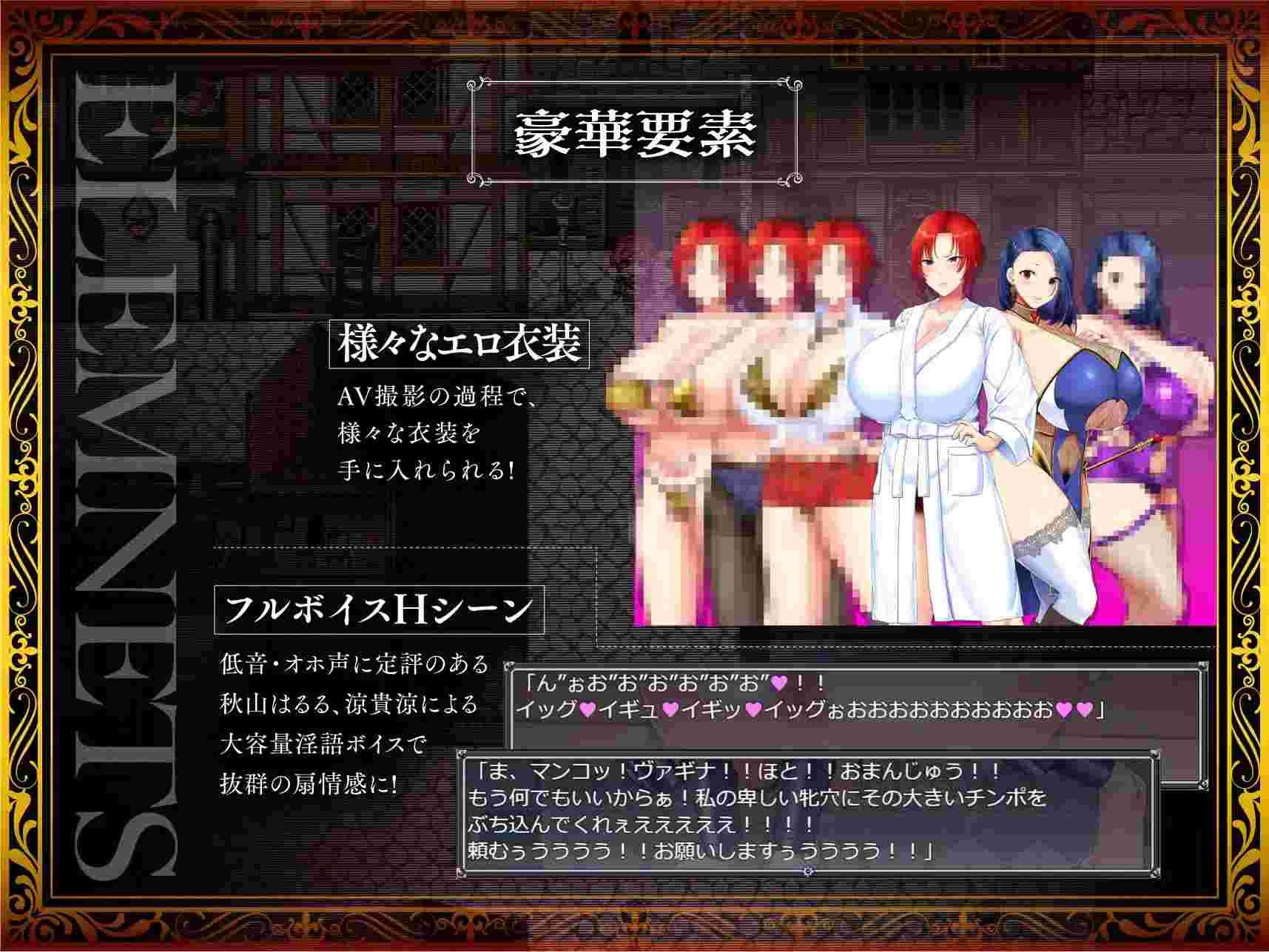 【RPG/PC/AI汉化/爆乳/羞辱/堕落】剣鬼バルゴ～有名将校衝撃のAVデビュー!～-第10张图片-萌站