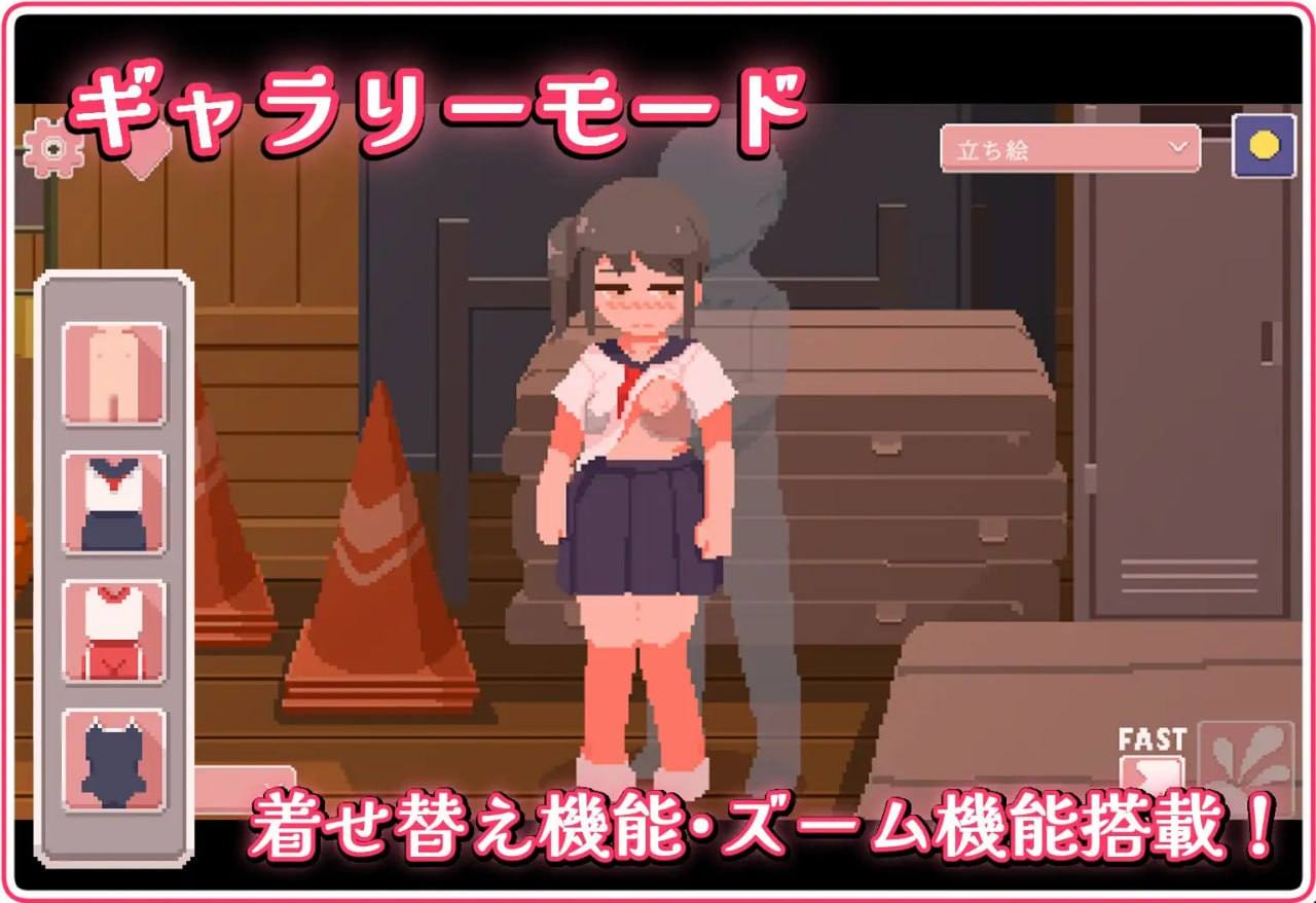 PC/[SLG] DL日文原版  思春期な黒髪少女と密室えっち!~真夏の体育館倉庫編~ 