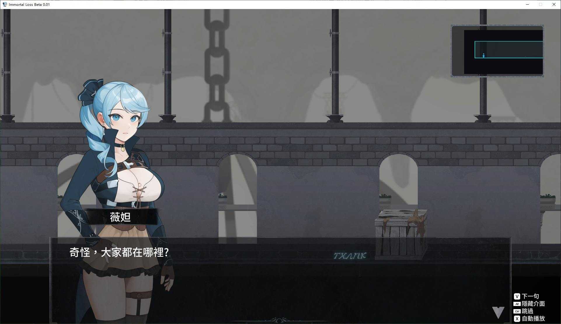【ACT/官中/PC】永恒的欠损(La Vitalis Immortal Loss) v0.15.1 官方中文版-第6张图片-萌站