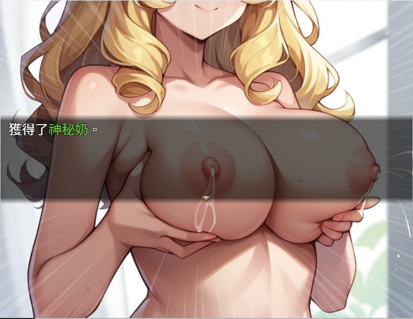 PC/[RPG]  官方繁体中文  不可能!哥布林侵略!~正太的種付大冒險 
