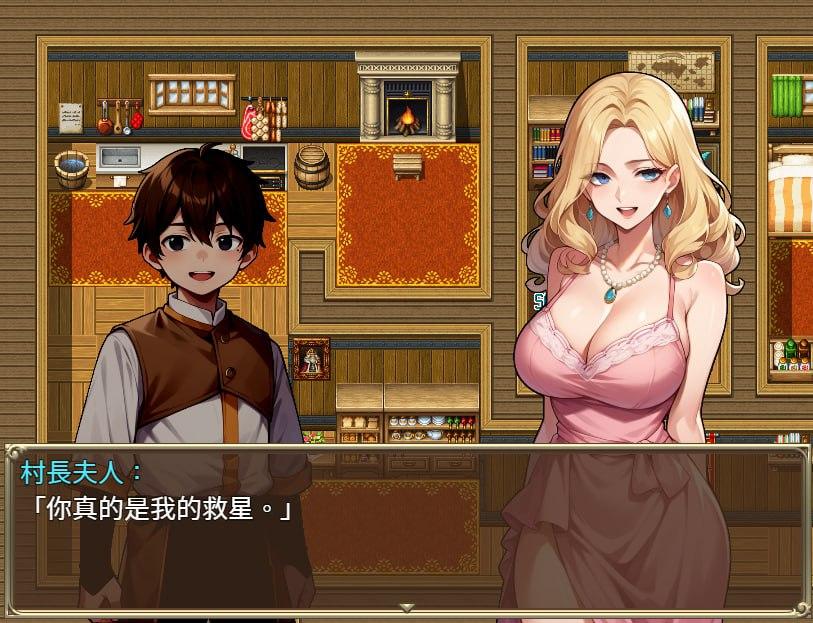 PC/[RPG]  官方繁体中文  不可能!哥布林侵略!~正太的種付大冒險 -第3张图片-萌站