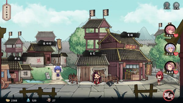 PC/[SLG] STEAM官方中文【简+繁】  风流公子romantic young man-第2张图片-萌站