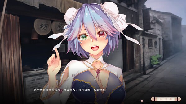 PC/[SLG] STEAM官方中文【简+繁】  风流公子romantic young man-第3张图片-萌站