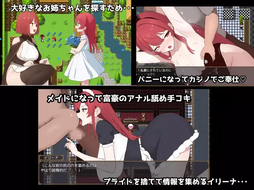 【RPG/PC/AI汉化/四月新作/魔女/机器X】復讐の魔女イリーナ〜敗北と隷従の刻印〜-第8张图片-萌站