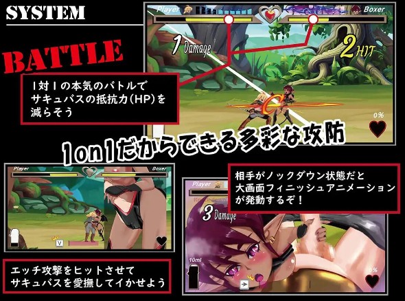 【日系/ACT/官中/PC】 魅魔战斗V1.2 官方中文版+存档[更新][3G]【序号781】-第5张图片-萌站