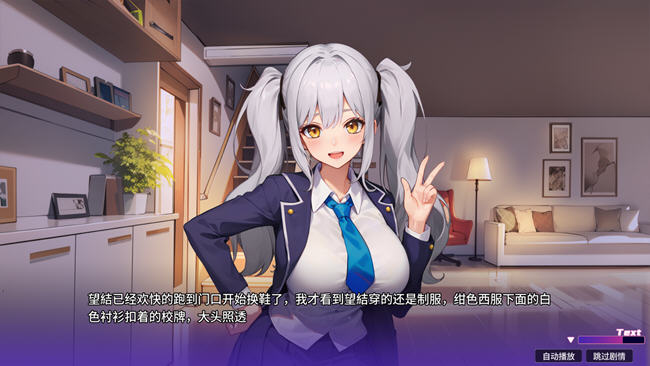 【PC/SLG游戏/养成/官中/1.1G】房客撬房东/在东京的30天(Tokyo 30 days) STEAM官方中文版-第3张图片-萌站 【PC/SLG游戏/养成/官中/1.1G】房客撬房东/在东京的30天(Tokyo 30 days) STEAM官方中文版-第3张图片-萌站