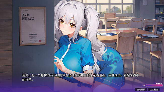 【PC/SLG游戏/养成/官中/1.1G】房客撬房东/在东京的30天(Tokyo 30 days) STEAM官方中文版-第4张图片-萌站 【PC/SLG游戏/养成/官中/1.1G】房客撬房东/在东京的30天(Tokyo 30 days) STEAM官方中文版-第4张图片-萌站