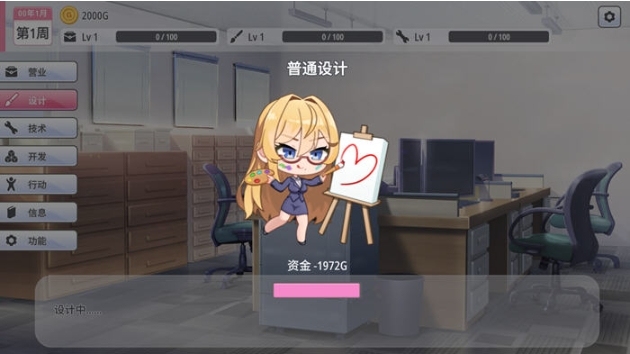【PC/官中/无修版/模拟经营/SLG游戏/413M】秘密玩具(Secret Toy) STEAM官方中文无修版-第3张图片-萌站 【PC/官中/无修版/模拟经营/SLG游戏/413M】秘密玩具(Secret Toy) STEAM官方中文无修版-第3张图片-萌站