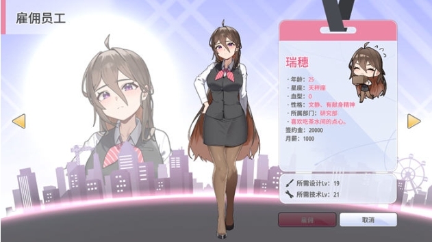【PC/官中/无修版/模拟经营/SLG游戏/413M】秘密玩具(Secret Toy) STEAM官方中文无修版-第4张图片-萌站 【PC/官中/无修版/模拟经营/SLG游戏/413M】秘密玩具(Secret Toy) STEAM官方中文无修版-第4张图片-萌站
