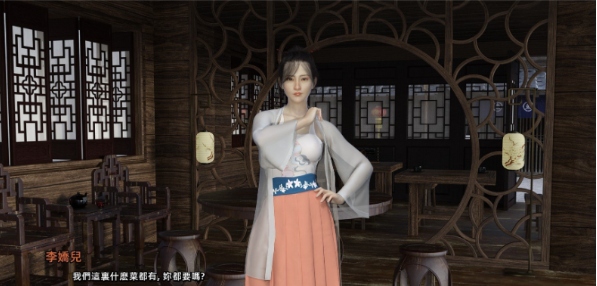 【古风/SLG/中文/PC】金瓶梅（Jin Ping Mei）V1.0 官方中文步兵版【3.3G新作】【序号783】