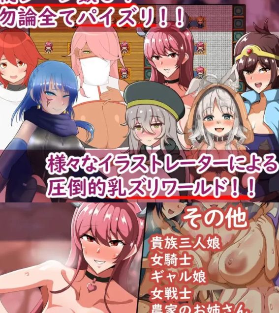  [日式RPG/小马拉大车/PC] 不要因为我是魔王的儿子 v1.02 AI汉化 [1+600M][百度盘] 