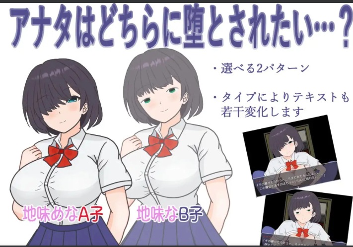 【日式/RPG/AI汉化】明明追到了全校第一的美少女,可土气女友实在太色了……学園一の美少女と付き合えたのに、地味子がエロ過ぎて… AI汉化版【1G新作】【序号787】-第3张图片-萌站 【日式/RPG/AI汉化】明明追到了全校第一的美少女,可土气女友实在太色了……学園一の美少女と付き合えたのに、地味子がエロ過ぎて… AI汉化版【1G新作】【序号787】-第3张图片-萌站
