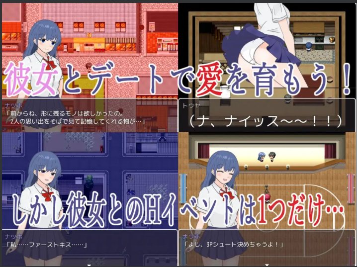 【日式/RPG/AI汉化】明明追到了全校第一的美少女,可土气女友实在太色了……学園一の美少女と付き合えたのに、地味子がエロ過ぎて… AI汉化版【1G新作】【序号787】-第4张图片-萌站 【日式/RPG/AI汉化】明明追到了全校第一的美少女,可土气女友实在太色了……学園一の美少女と付き合えたのに、地味子がエロ過ぎて… AI汉化版【1G新作】【序号787】-第4张图片-萌站