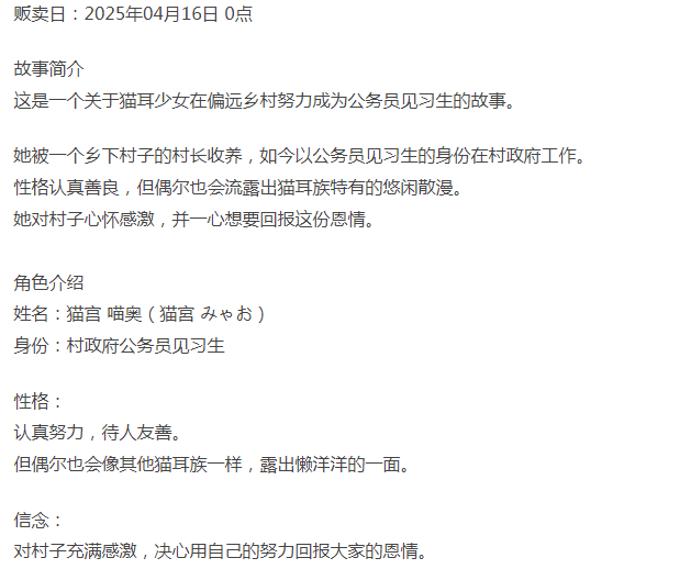 [日式RPG/战斗H/新作/PC] 猫宫喵奥加油 坚强的猫耳 官方机翻版 [1+900M][百度盘] -第3张图片-萌站