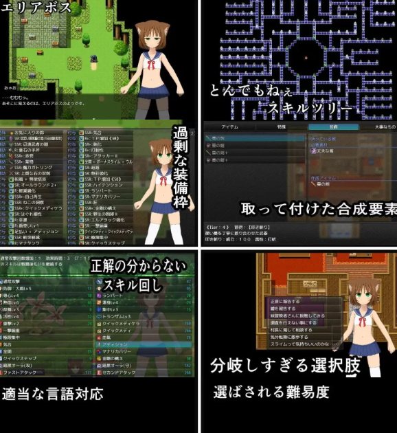 [日式RPG/战斗H/新作/PC] 猫宫喵奥加油 坚强的猫耳 官方机翻版 [1+900M][百度盘] 