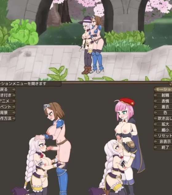  [动作ACT/动态/扶她/新作/PC] 永恒浪漫 完整版 生肉版 [1+600M][百度盘]-第2张图片-萌站