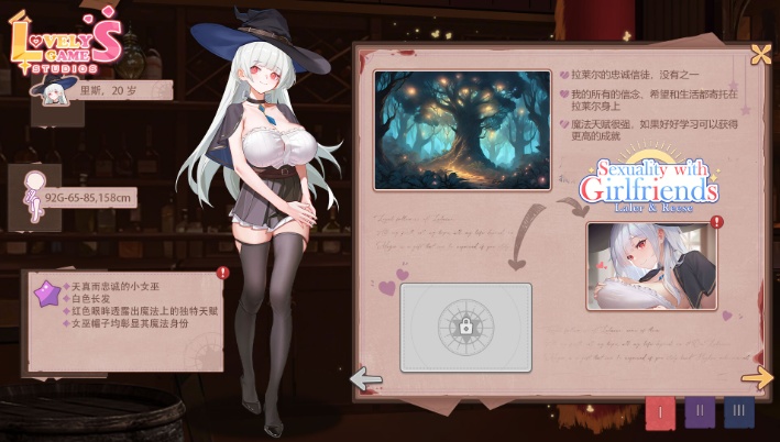 【互动/SLG/中文/步兵/全动态】合约女友的一日体验拉莱尔与里斯 Ver1.01 官中步兵版【1.2G新作】【序号789】-第4张图片-萌站 【互动/SLG/中文/步兵/全动态】合约女友的一日体验拉莱尔与里斯 Ver1.01 官中步兵版【1.2G新作】【序号789】-第4张图片-萌站