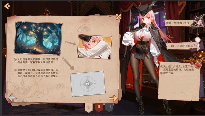 【互动/SLG/中文/步兵/全动态】合约女友的一日体验拉莱尔与里斯 Ver1.01 官中步兵版【1.2G新作】【序号789】-第8张图片-萌站 【互动/SLG/中文/步兵/全动态】合约女友的一日体验拉莱尔与里斯 Ver1.01 官中步兵版【1.2G新作】【序号789】-第8张图片-萌站