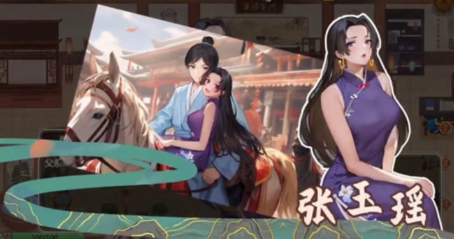 【PC/官中/春节DLC/经营养成/2.52G】古代风流传 官方中文版+仙界春节篇DLC-第6张图片-萌站 【PC/官中/春节DLC/经营养成/2.52G】古代风流传 官方中文版+仙界春节篇DLC-第6张图片-萌站