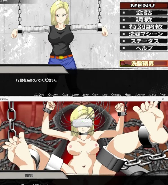  [调教SLG/同人/新作/PC] 洗脑教育室Play 人造人18号篇 AI汉化 [1+700M][百度盘]