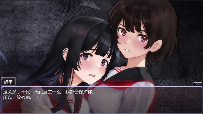 【日系/RPG/官中/动态/PC/安卓joi]八千代之结 ヤチヨノキヅナ 官方中文步兵版【1.61G】【序号790】-第3张图片-萌站