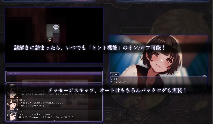 【日系/RPG/官中/动态/PC/安卓joi]八千代之结 ヤチヨノキヅナ 官方中文步兵版【1.61G】【序号790】-第5张图片-萌站