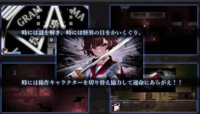 【日系/RPG/官中/动态/PC/安卓joi]八千代之结 ヤチヨノキヅナ 官方中文步兵版【1.61G】【序号790】-第7张图片-萌站