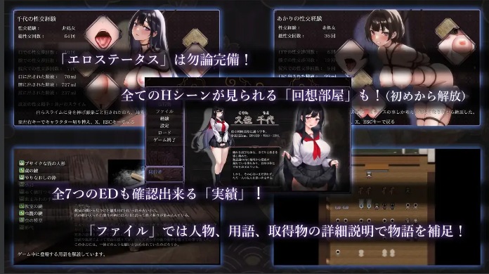 【日系/RPG/官中/动态/PC/安卓joi]八千代之结 ヤチヨノキヅナ 官方中文步兵版【1.61G】【序号790】-第11张图片-萌站
