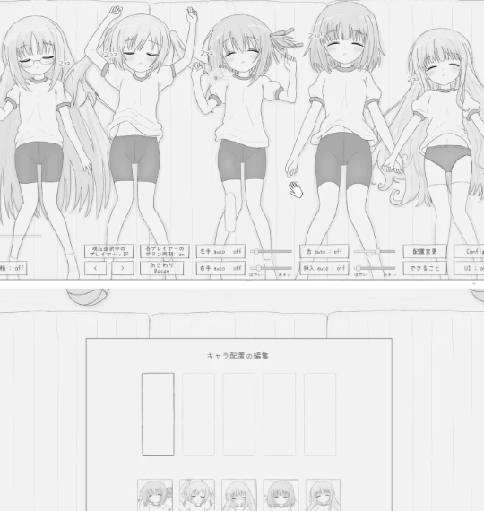 [互动SLG/触摸/新作/PC] 睡眠奸互动模拟8 v1.0.3 生肉版 [1+100M][百度盘]