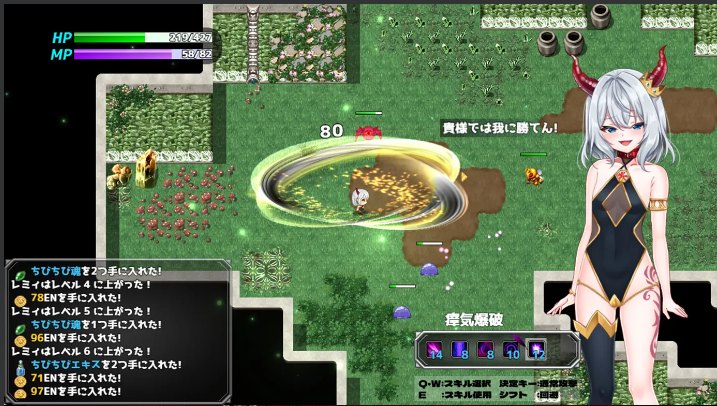 【日系/RPG/官中/动态/PC/安卓joi】怠惰魔王与解咒石 官方中文步兵版【968M】【序号791】-第6张图片-萌站