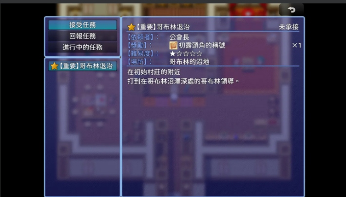 【日系/RPG/官中/偏休闲/PC/安卓joi】电脑姬 KARIN Under the Sky World Ver1.03 豪华双特典 官方中文版【3.69G】【序号792】-第3张图片-萌站