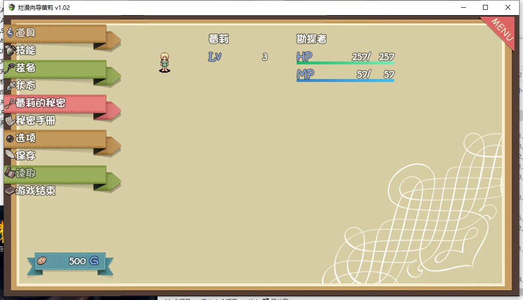 【探险/RPG/官中/露出/PC/安卓joi】烂漫向导蕾莉 レリィ・ナビゲーション!~少女路地裏紀行~Ver1.02 STEAM官方中文版【1.18G】【序号793】-第2张图片-萌站 【探险/RPG/官中/露出/PC/安卓joi】烂漫向导蕾莉 レリィ・ナビゲーション!~少女路地裏紀行~Ver1.02 STEAM官方中文版【1.18G】【序号793】-第2张图片-萌站