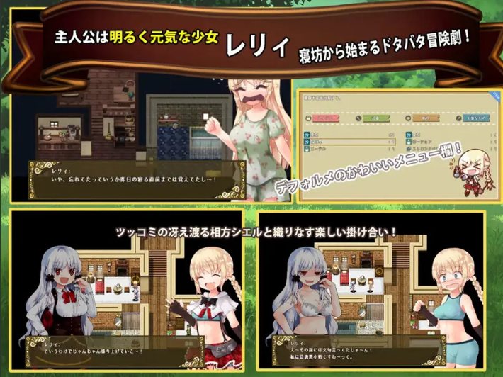【探险/RPG/官中/露出/PC/安卓joi】烂漫向导蕾莉 レリィ・ナビゲーション!~少女路地裏紀行~Ver1.02 STEAM官方中文版【1.18G】【序号793】-第5张图片-萌站 【探险/RPG/官中/露出/PC/安卓joi】烂漫向导蕾莉 レリィ・ナビゲーション!~少女路地裏紀行~Ver1.02 STEAM官方中文版【1.18G】【序号793】-第5张图片-萌站