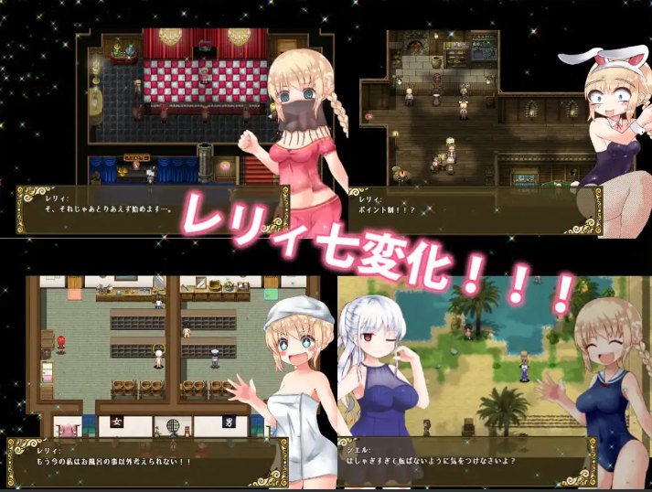 【探险/RPG/官中/露出/PC/安卓joi】烂漫向导蕾莉 レリィ・ナビゲーション!~少女路地裏紀行~Ver1.02 STEAM官方中文版【1.18G】【序号793】-第6张图片-萌站 【探险/RPG/官中/露出/PC/安卓joi】烂漫向导蕾莉 レリィ・ナビゲーション!~少女路地裏紀行~Ver1.02 STEAM官方中文版【1.18G】【序号793】-第6张图片-萌站