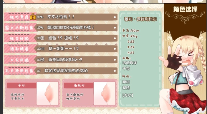 【探险/RPG/官中/露出/PC/安卓joi】烂漫向导蕾莉 レリィ・ナビゲーション!~少女路地裏紀行~Ver1.02 STEAM官方中文版【1.18G】【序号793】-第7张图片-萌站 【探险/RPG/官中/露出/PC/安卓joi】烂漫向导蕾莉 レリィ・ナビゲーション!~少女路地裏紀行~Ver1.02 STEAM官方中文版【1.18G】【序号793】-第7张图片-萌站
